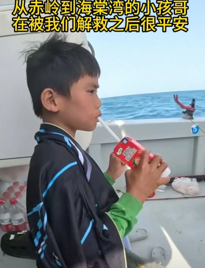 大家不用担心了，漂流到三亚的男孩没有挨打，原来他只是为了证明自己可以钓到鱿鱼。