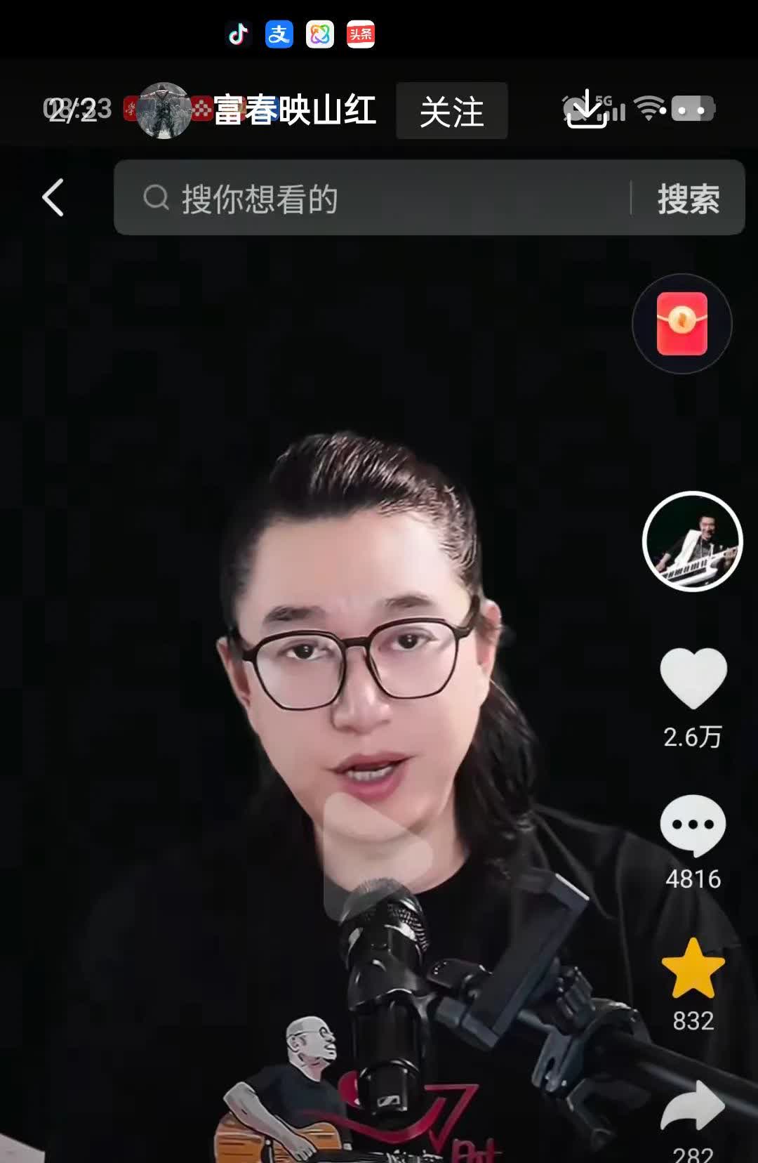 大家对于王汉蚁，虽然他没有背刺刀哥，作为曾经刀哥的徒弟，大家还是不喜的，主要是又
