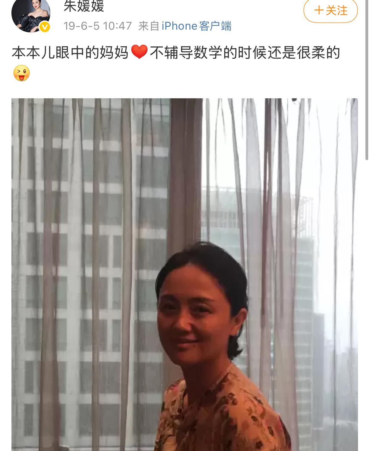 不敢想象朱媛媛的女儿，看到这张照片会有多伤心！



那张照片记录了母女间最后的