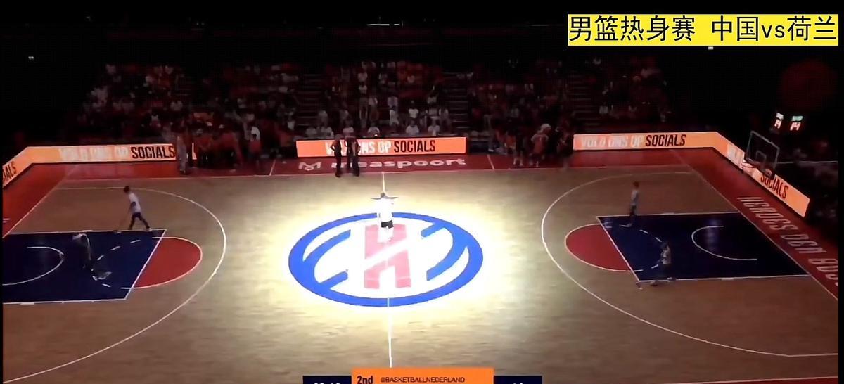 别再只盯着那几张老面孔了。
中国男篮的新人，已经扛起了大旗。
面对荷兰的热身赛，