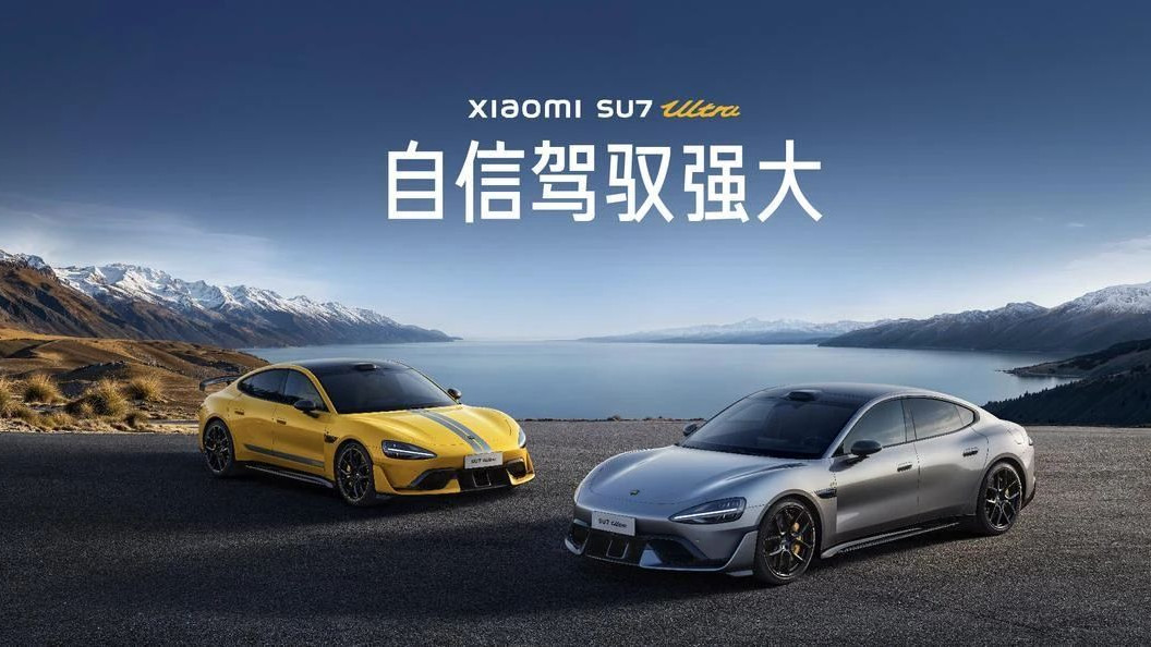 小米SU7Ultra风波升级