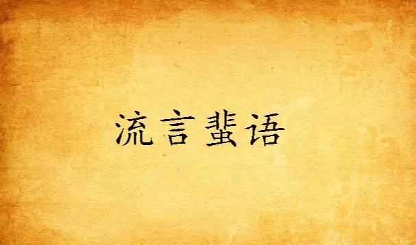 单位的年轻同事，我还没退休时是科室里的小领导，人长的年轻帅气，技术人品说话做事在