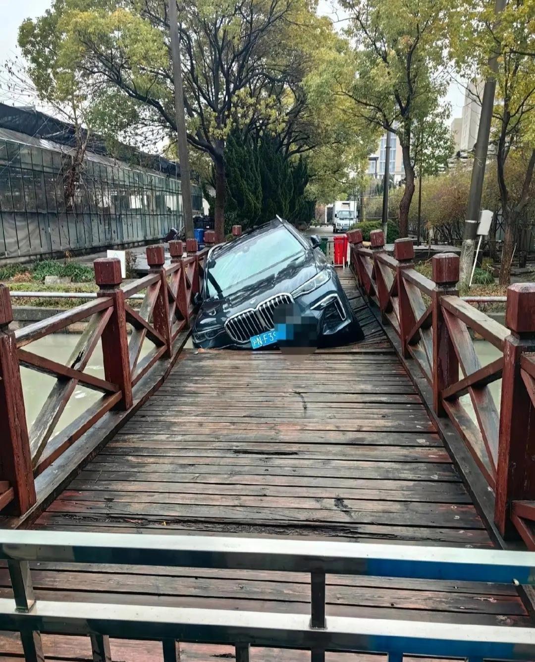 问题来了，这个情况该怎么解决，是先找人救车，还是找这个桥的负责人赔偿