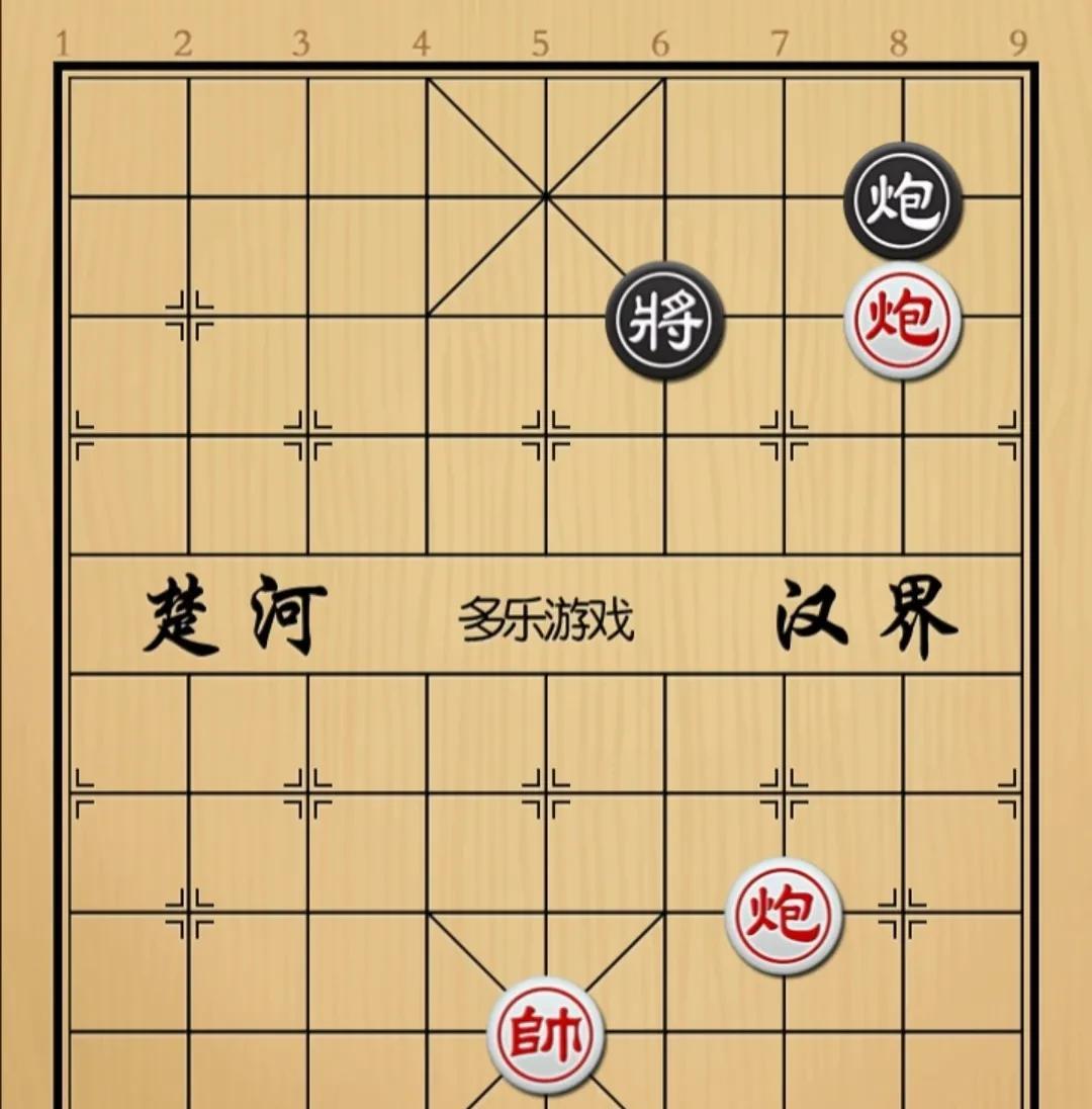 象棋：还有没有天理了 还有没有王法了 他居然来了个炮打砲
如图红先手！
这棋有意