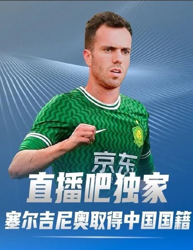 塞尔吉尼奥现在就可以收拾行李去和国足会合，但还有一个关键问题困扰着他。

那就是