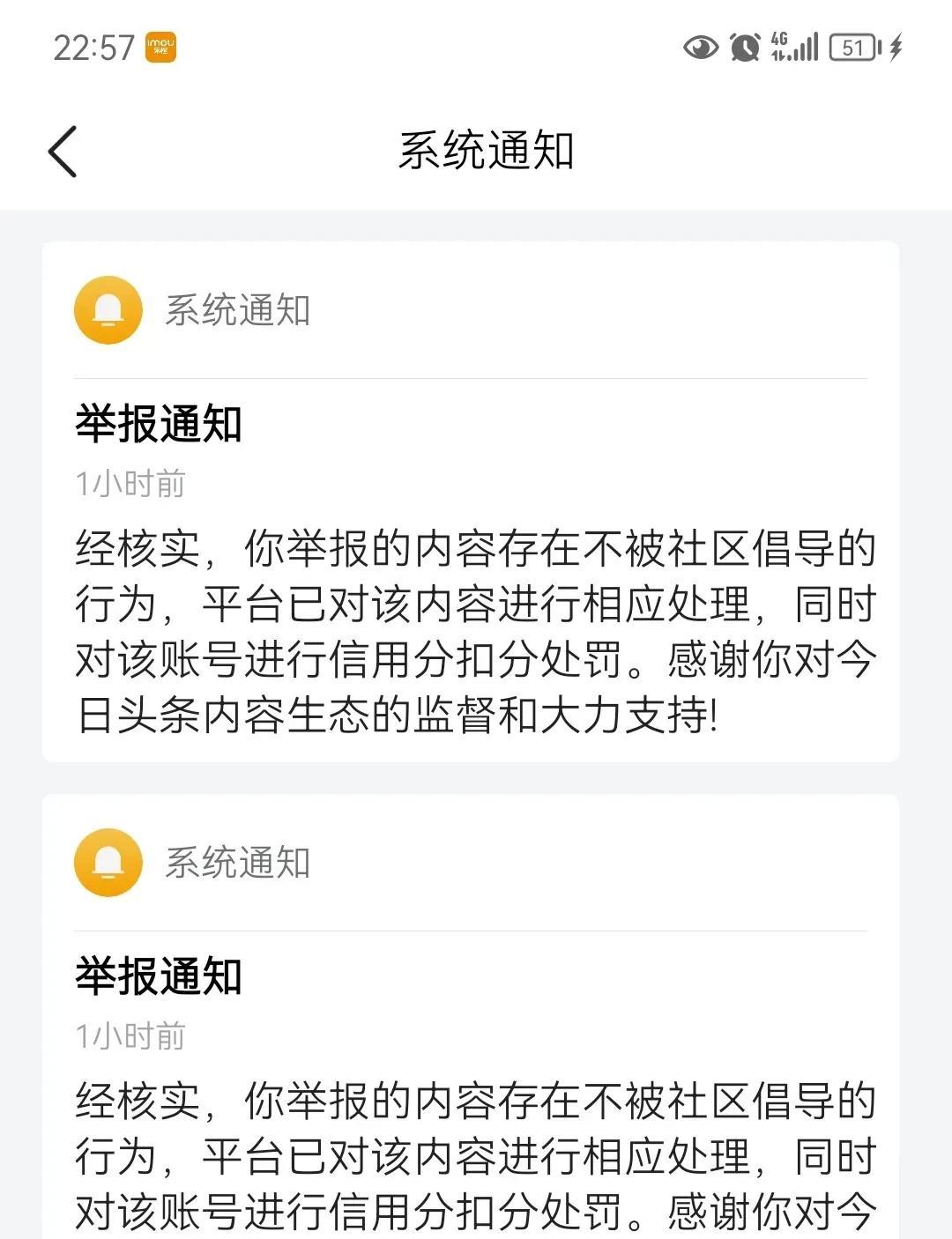太好了！原创者的福音，就在今天，我惊喜的发现，抄袭者的末日到了，一经查实，马上扣