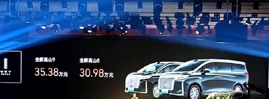 🚨长城这是真发力了啊。魏牌高山价格太惊喜啦！

五米四的车长真不是开玩笑！