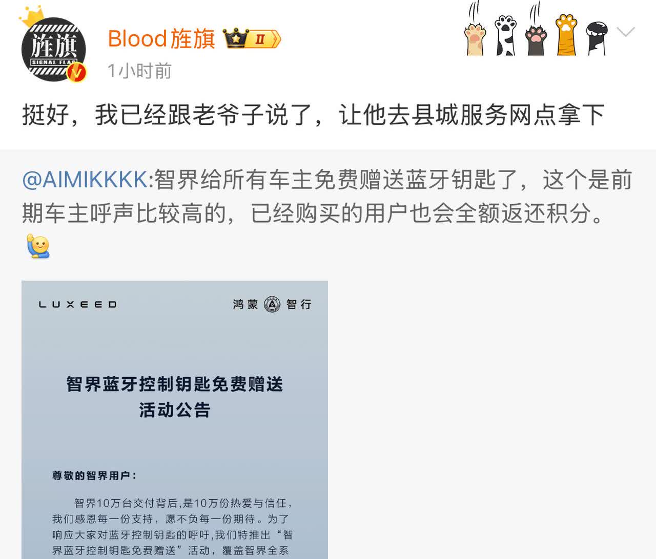 别看草老师吹500强吹得凶
他还是给家里人买的智界，什么意思就不用我说了吧，不