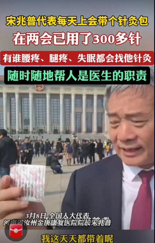 大家可能没发现，两会期间最受欢迎的不是雷军，也不是霍启刚，更不是董明珠，而是：