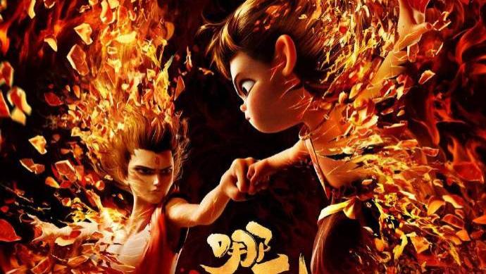 《哪吒2》全球票房破156亿，《哪吒2/哪吒之魔童闹海》免费播放完整版《哪吒2闹海》免费在线观看
