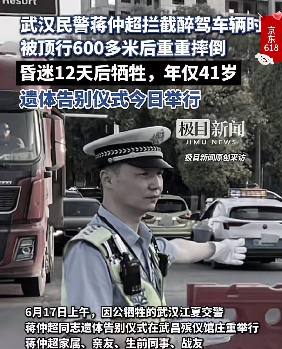 蒋仲超还是去世了，我才知道他的事迹远不止于此！
从军20年，从警4年，曾经还荣获