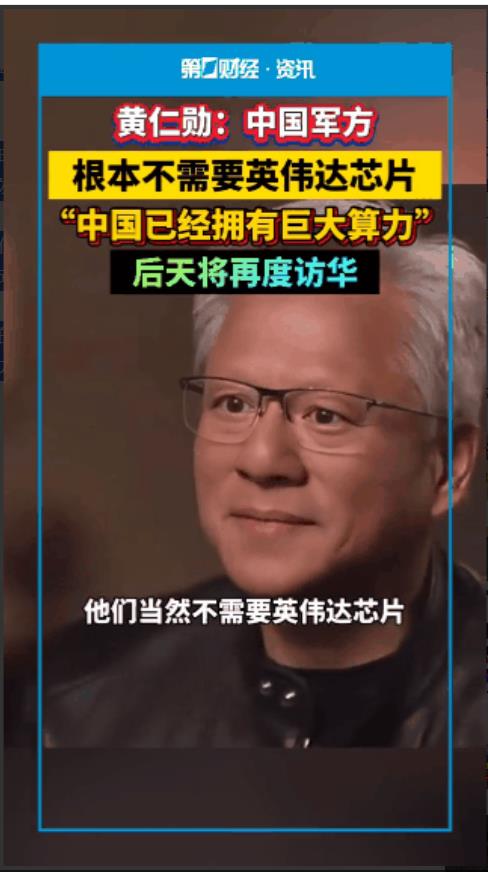 
黑色的眼镜8833
2025-07-14 18:47

关注
这下放心了！近日