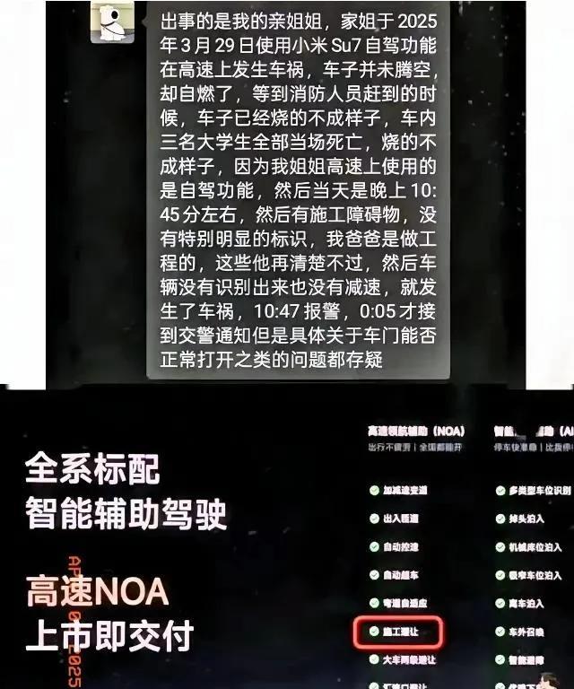 3女子事故详细情况
车主已经跟女朋友家属解释的很清楚了。
小姨子说的很明白，撞击
