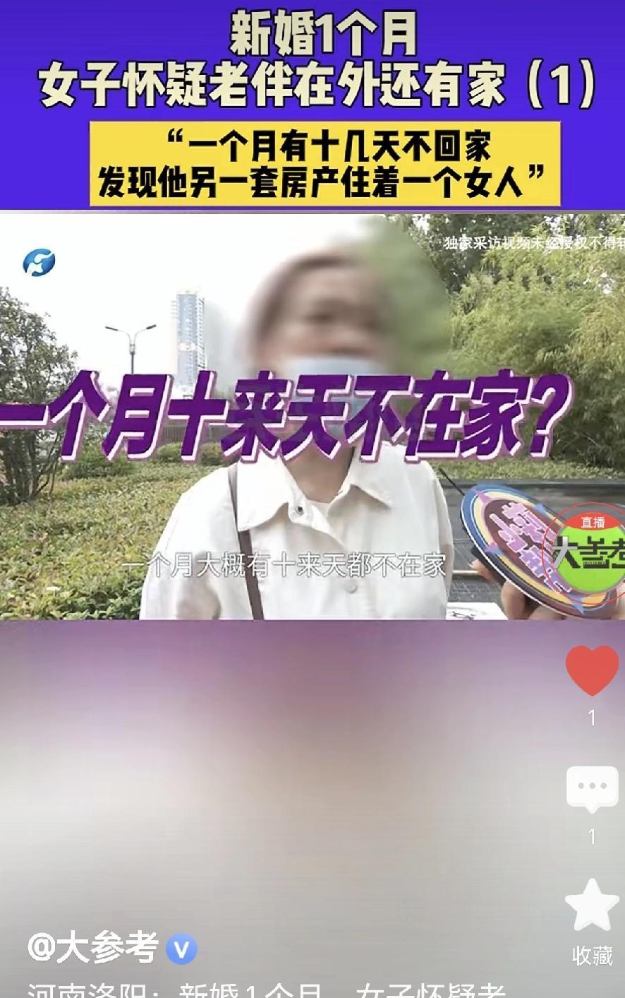 电视剧都不能这么演！河南洛阳，一女子离异20年，经朋友介绍，认识一退休男子，男子