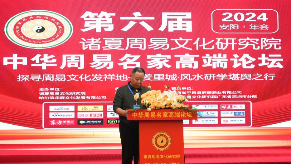 一辰周易任昌新老师：官渡之战的求贤令里的国学智慧