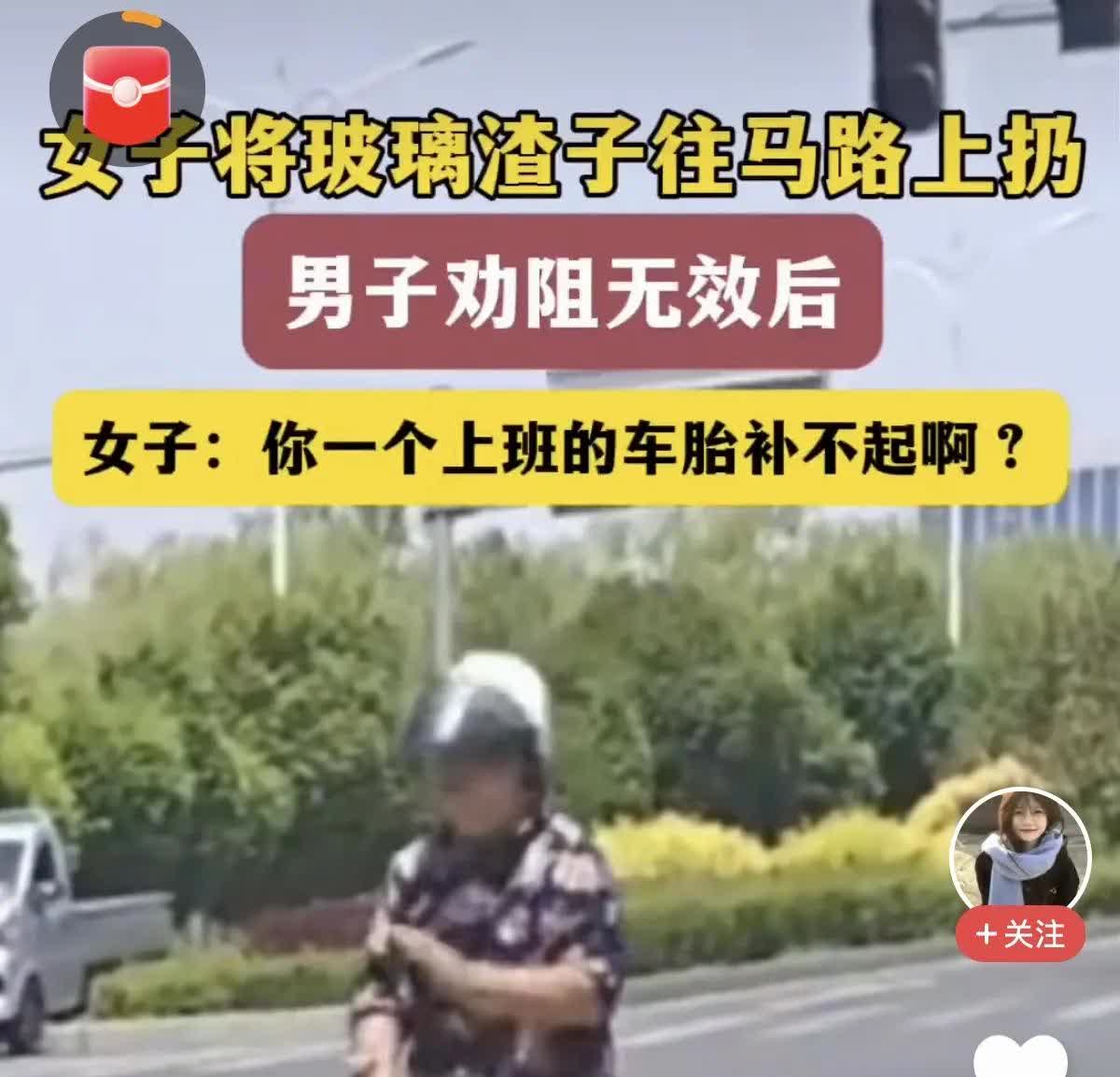这女人不简单，真是生财有道！听说网友特给力，就看网友的了！

活路男子发现一