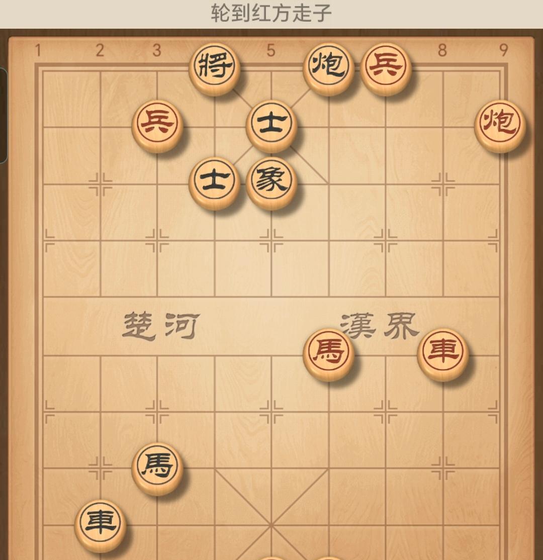 象棋僵持如何破解？象棋僵持如何破解？欢迎留言评论各抒己见。#中国象棋 #象棋 #