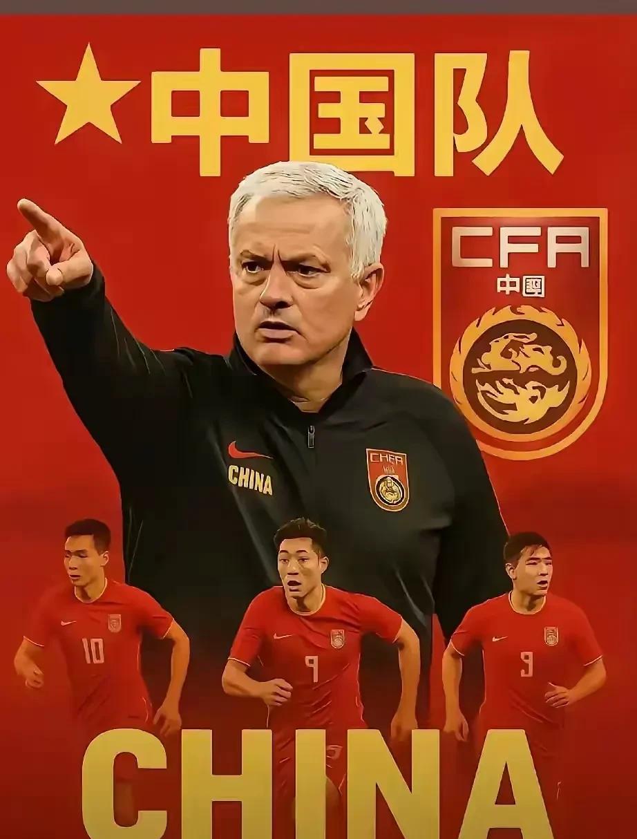 穆里尼奥能来中国执教国足吗？
虽然很多球迷都说不可能，不过我却不这么认为，穆里尼