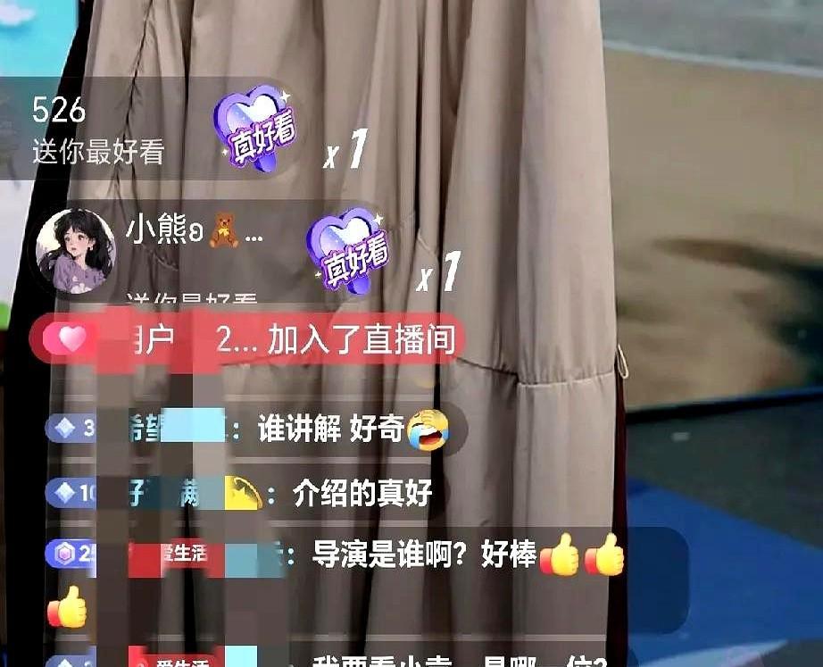行了，与辉同行这个小哥可以培养成主播了！
直播间真是人才辈出啊！
是不是评论区也