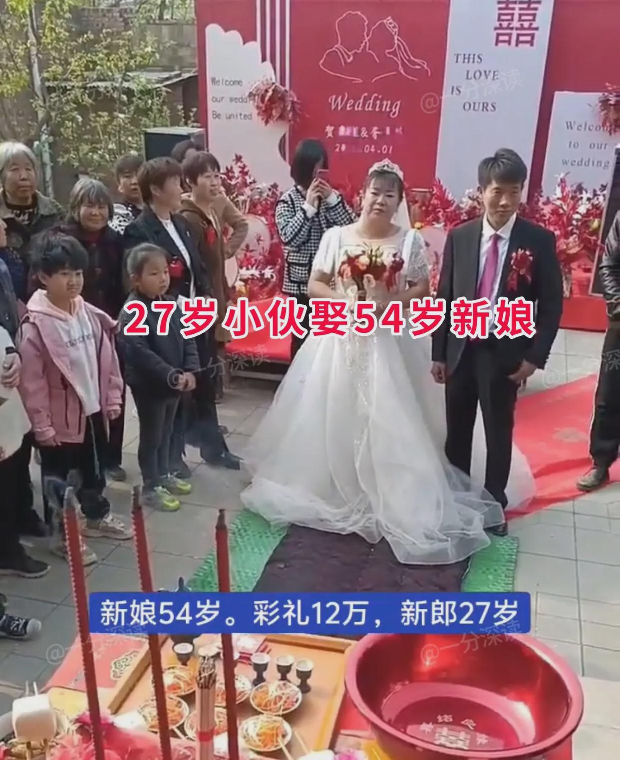 全球真够乱的！银川一27岁青年迎娶54岁女子，聘礼12万，神情复杂，哭笑不得，网