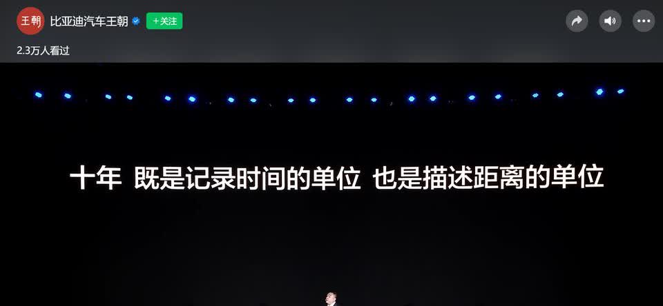 不得不说，比亚迪是真的牛啊。
一家车企，两款车型，10年历程，跨越巅峰。
今