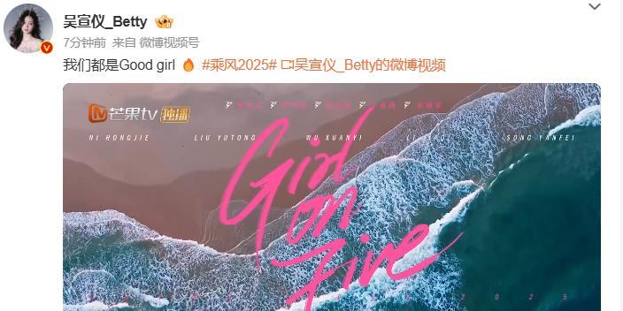 一公赛前秀，吴宣仪_以281的票数获得赛前秀的第一名，为自己所在的团获得了30的