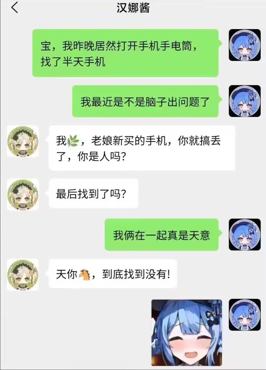 不愧是天生一对