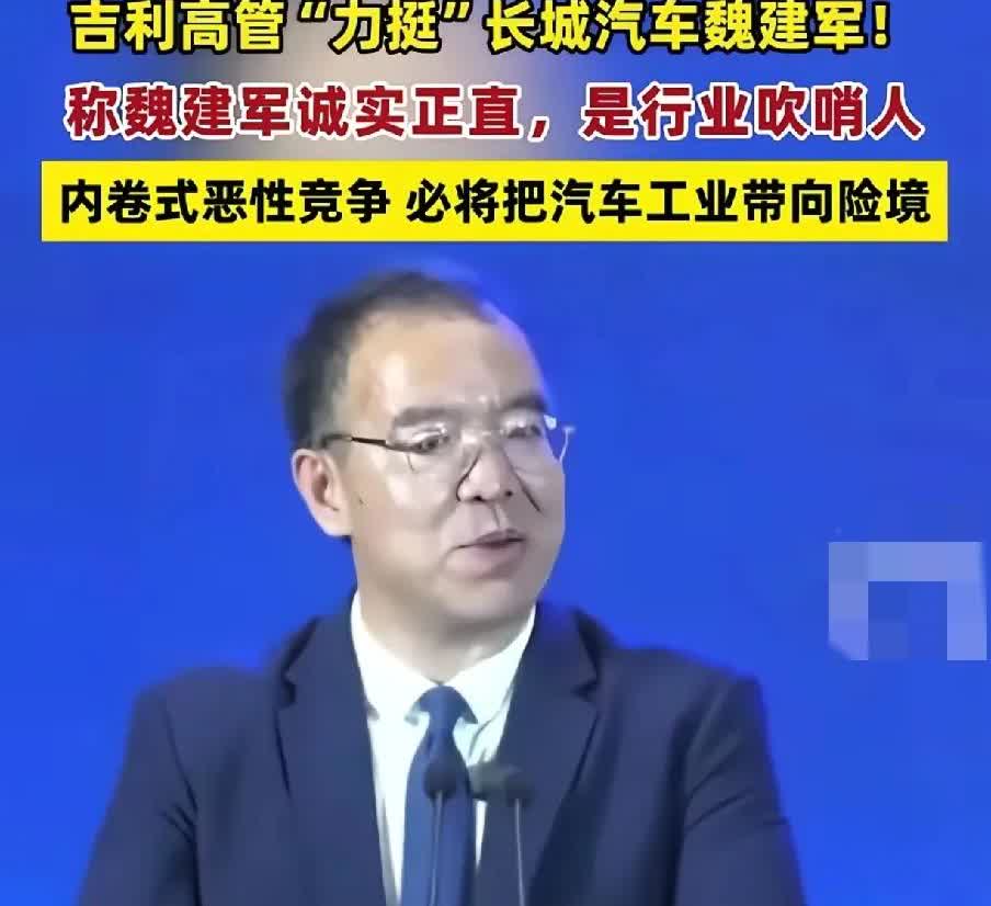 敌人的敌人就是朋友？
中国车市快要变天了，感觉他们都扛不住了，混战开始了！
