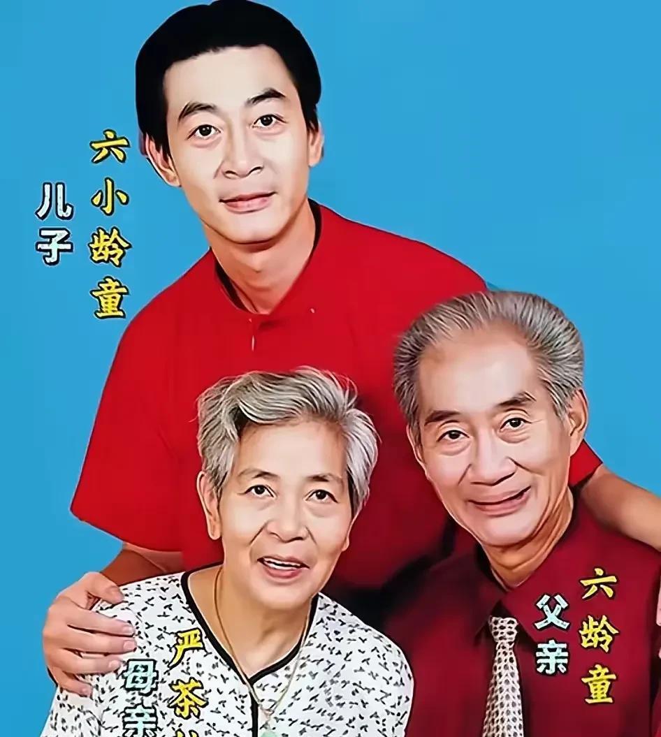这是著名演员六小龄童，与父亲六龄童以及母亲严茶姑的合影照。
父子俩人确实长得很像