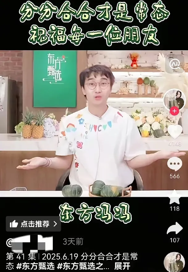 天下大事合久必分分久必合，冯冯回应顿顿离职只是常态