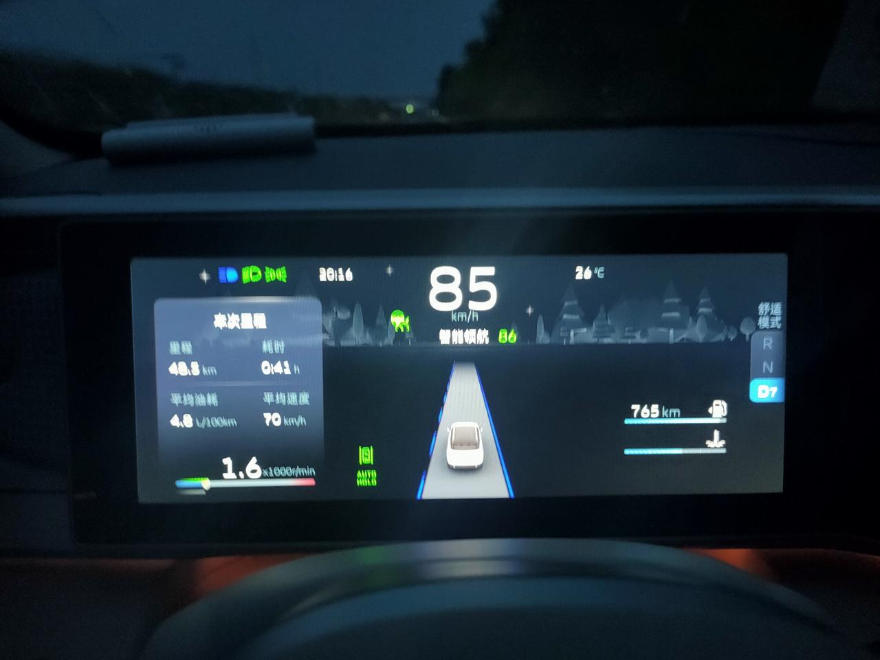 聊聊自己的爱车吉利icon