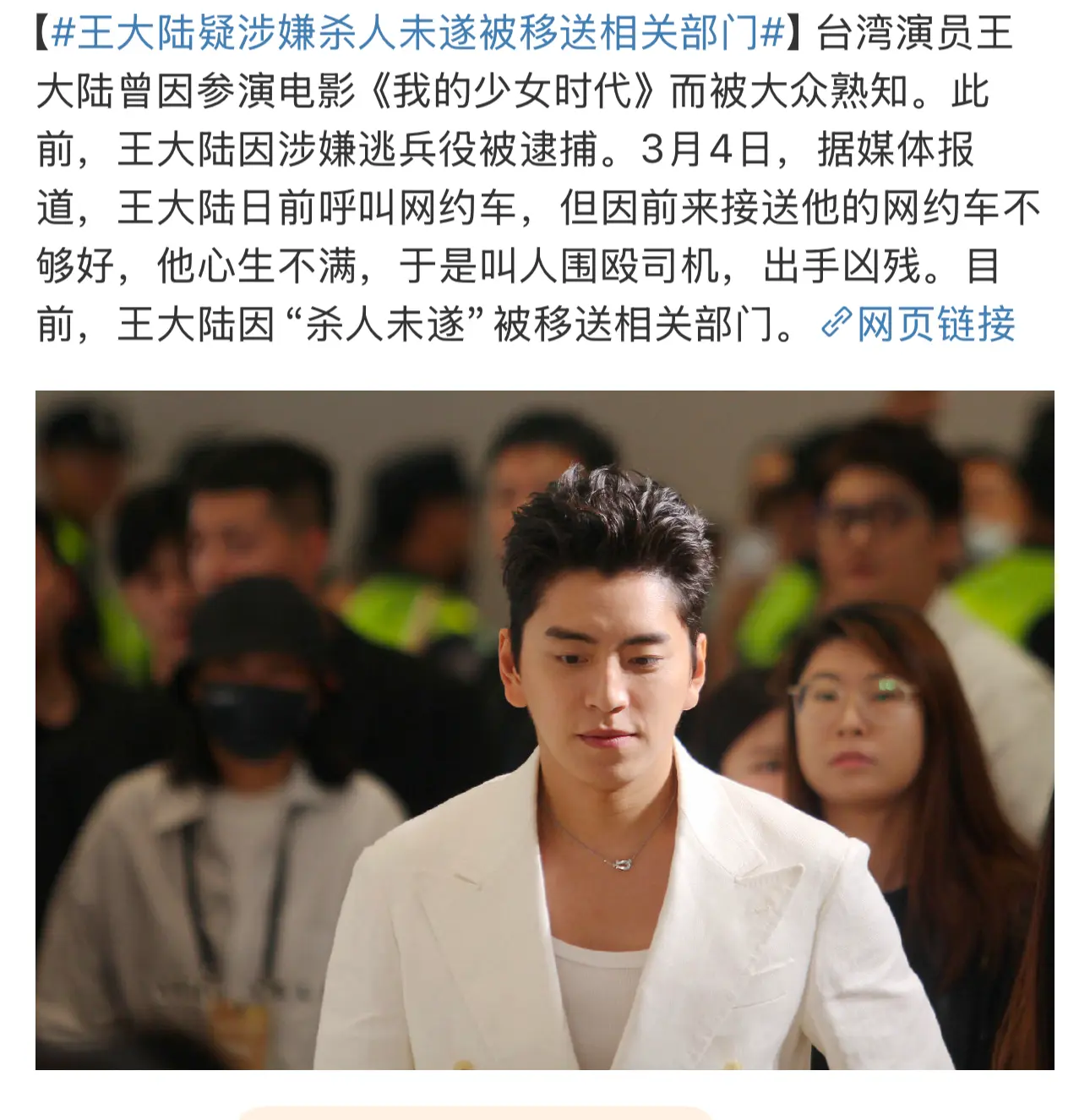 这个哥们一波未平 一波又起啊，一次比一次狠
