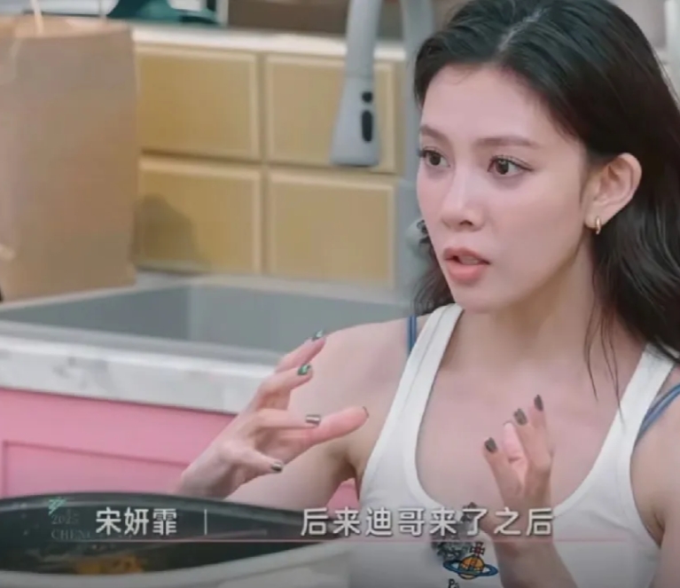 宋妍霏被骂上热搜！
4月14日，宋妍霏突然被骂上了热搜，只因为她在浪姐里委屈的说