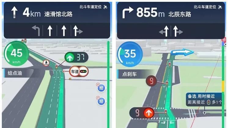高德红绿灯AI领航全国上线，宣称“更智能、更实时、超视距”