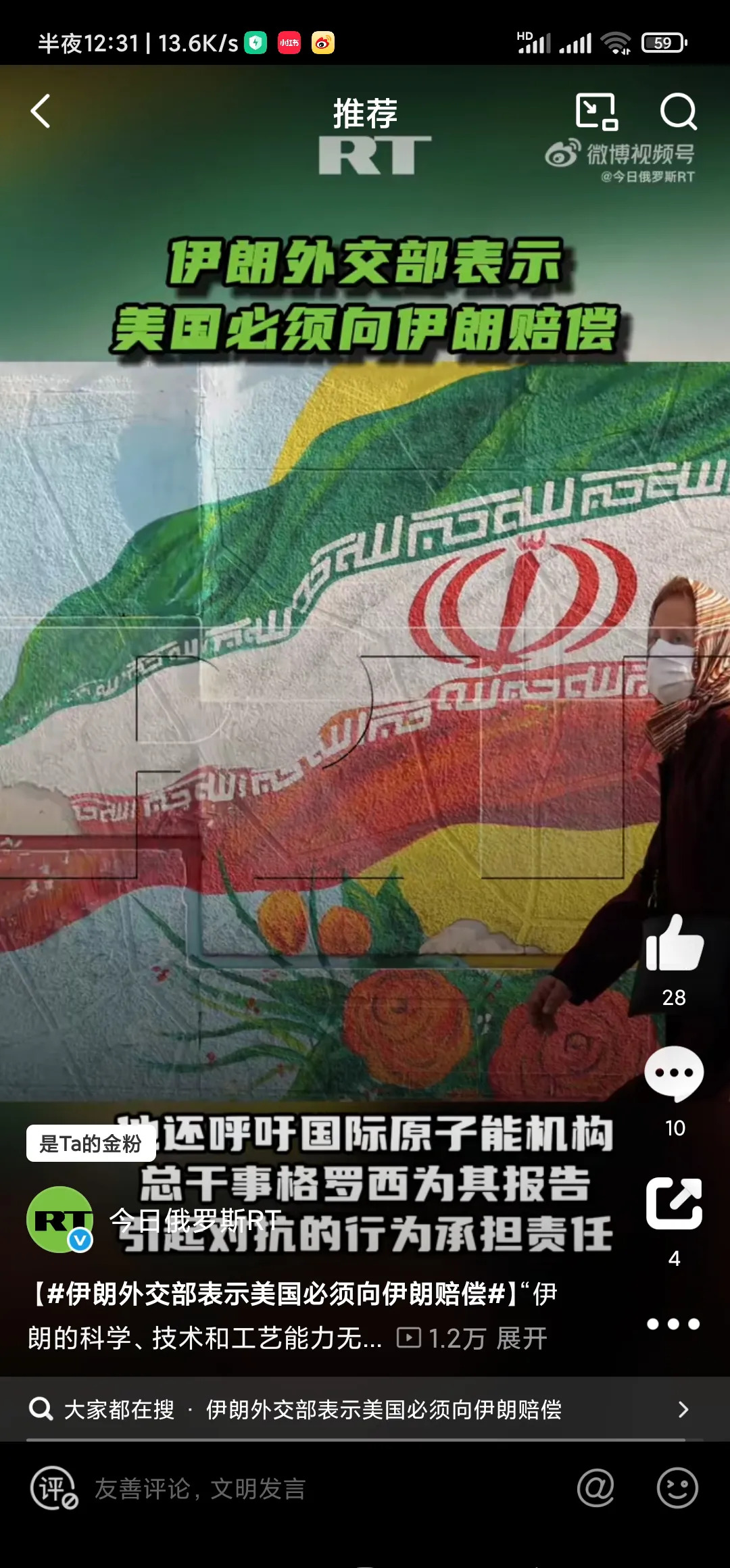 美国炸了伊朗，这下要赔钱了！











美国佬这次玩大了！一声巨响，