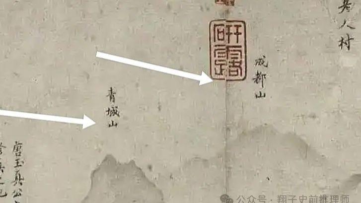 成都得名真相：要么成都在山东和陕西，要么舜帝和周文王都在成都