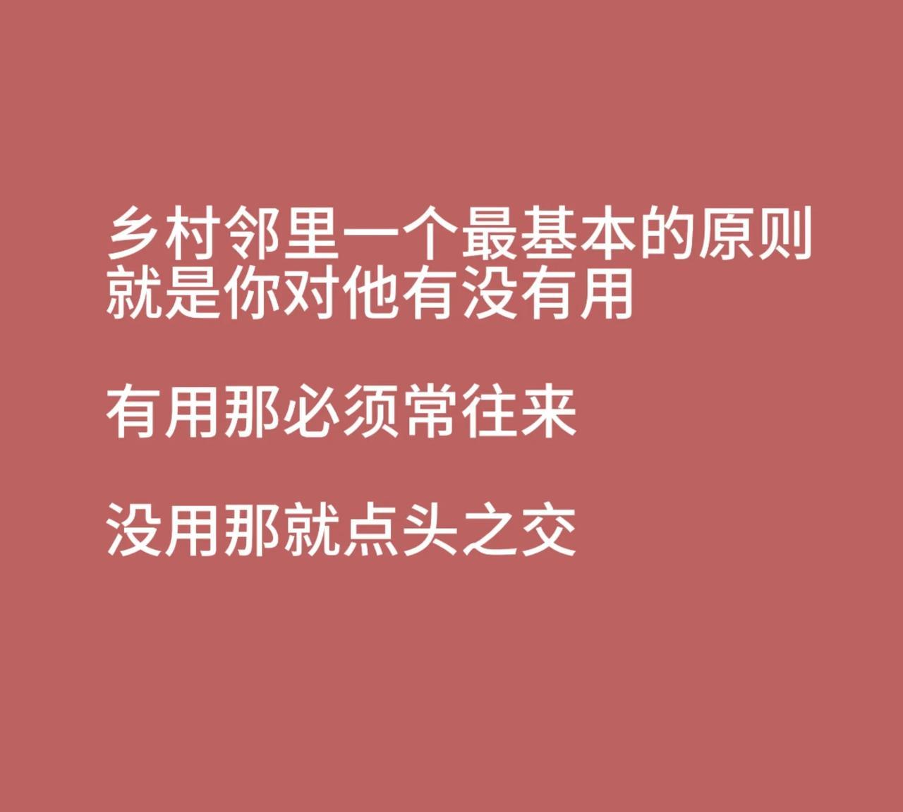 很多网友对亮证姐“双方是未出五服的表亲”疑惑，认为不应该是一方认识一方不认识
我