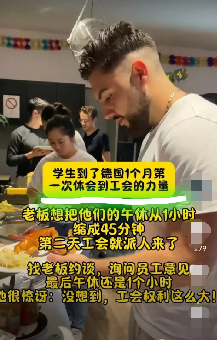 德国企业不行？员工太横政府瞎搞











德国企业现在是咋回事？难道