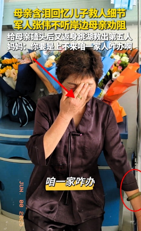 救人英雄母亲接受采访时哭了，太让人揪心。

她讲救完第4个人，儿子已体力不支，她