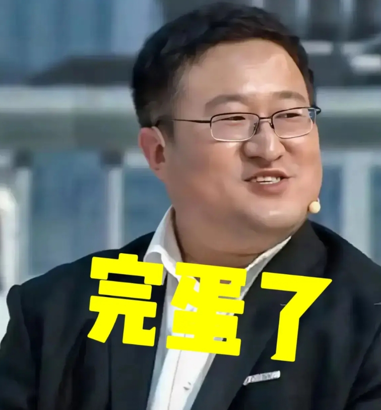 李彦宏，网友吐槽百度我忍了
李彦宏，DeepSeek骑我头上拉屎我也忍了
但是你