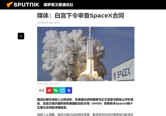 马斯克惹到特朗普，要被穿小鞋了











哎呀妈呀！你绝对想不到，马