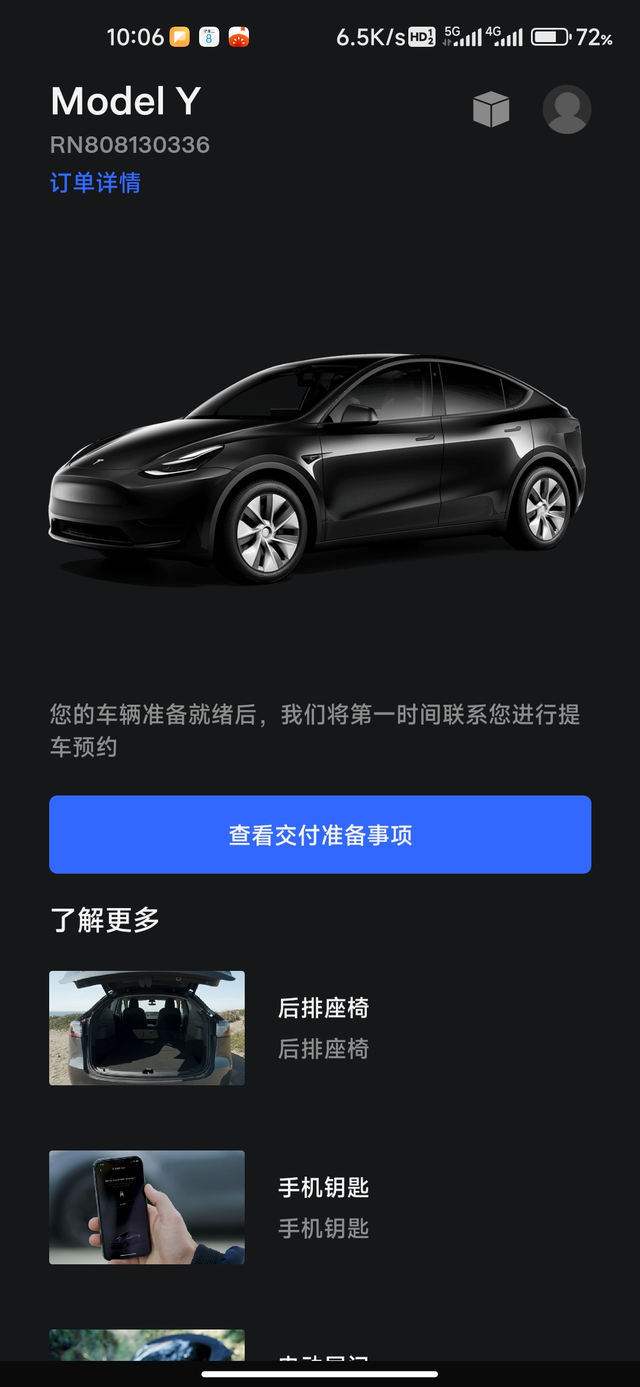 现在就很烦了
刚定的标续，长续航降价了，提标续吧，感觉亏了1w4，提长续吧，感觉