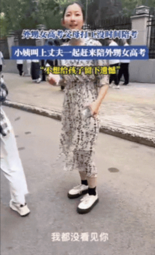 泪目！河南，父母打工没空陪考，女生独自参加高考，进考场前突然听到有人喊：妞，你跑