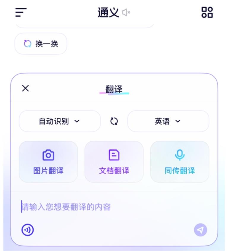 日本: 我们都在用中国AI，

英国: 坏了，中国在人工智能领域赶上来了，

美