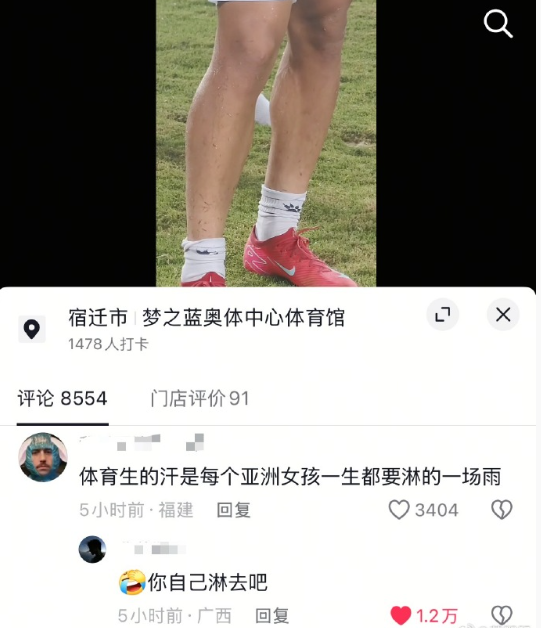 感觉是自己想喝非得赖给别人 ​​​
