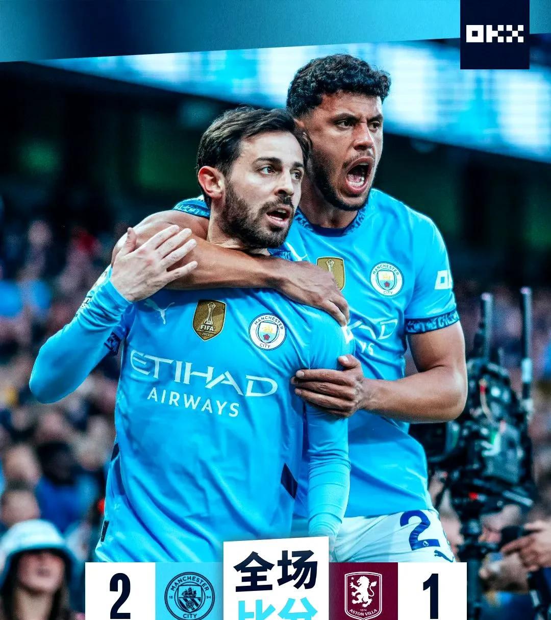 再现9320！曼城绝杀维拉，赢下争五关键一战。
英超联赛第34轮，曼城主场2:1