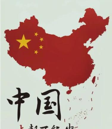 需要再次强调一下，台湾问题绝不是所谓的“收复”或“回归”，台湾并没有被哪个外国占