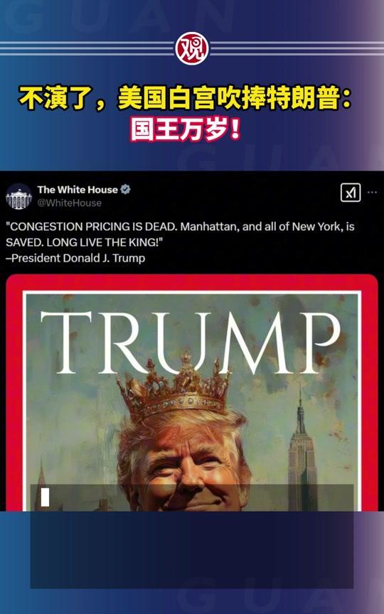 【热点评述】关注6月14日，特朗普79岁生日，美国陆军创立250周年纪念日，民主