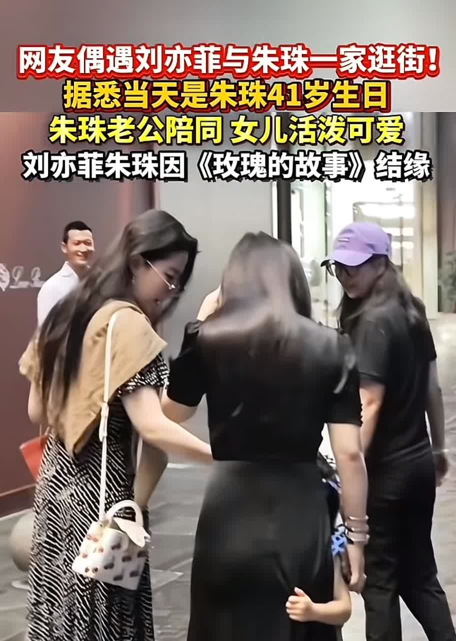 研究了大半天
​终于从刘亦菲身上发现一个秘密
​那就是女人过了35岁可以胖可