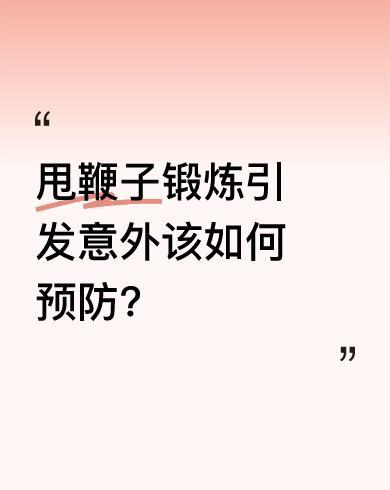 人生由命，富贵在天，这是常说的一句话。
小区舞厅，天天跳交谊舞的那个50多岁男人